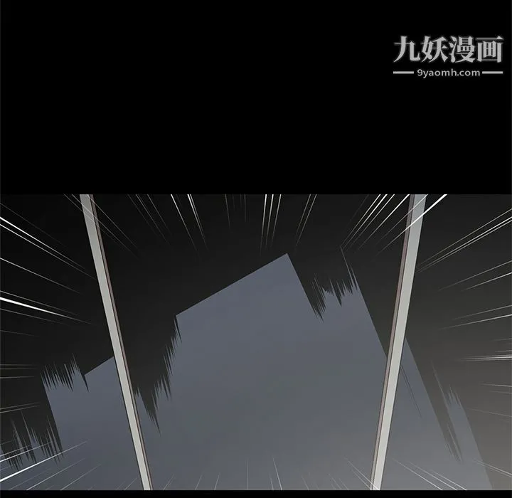 七公主 第39话 第53页