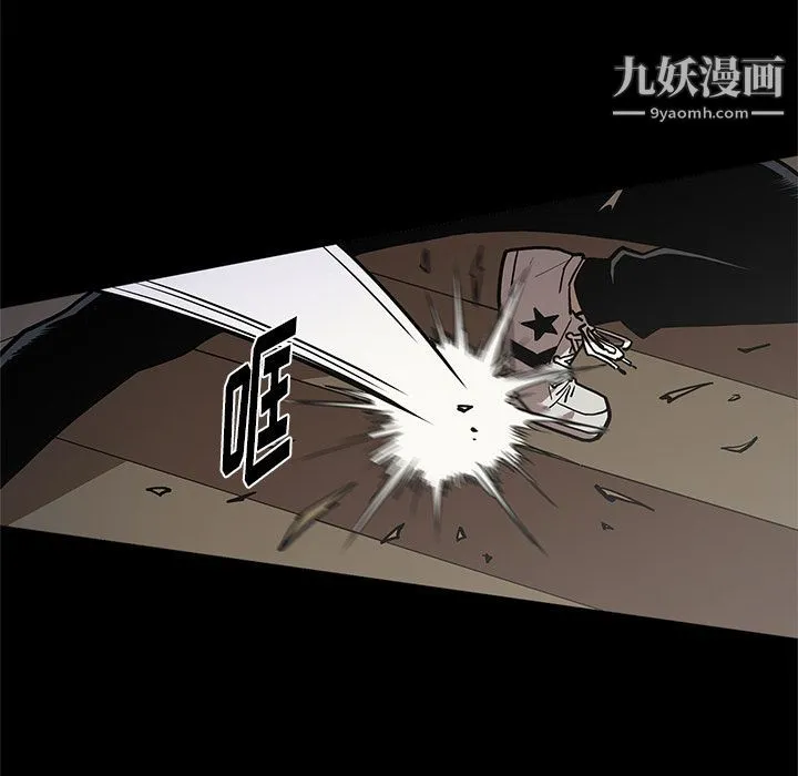 七公主 第39话 第28页