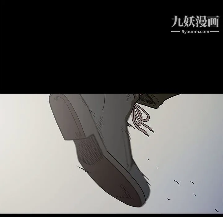 七公主 第39话 第48页