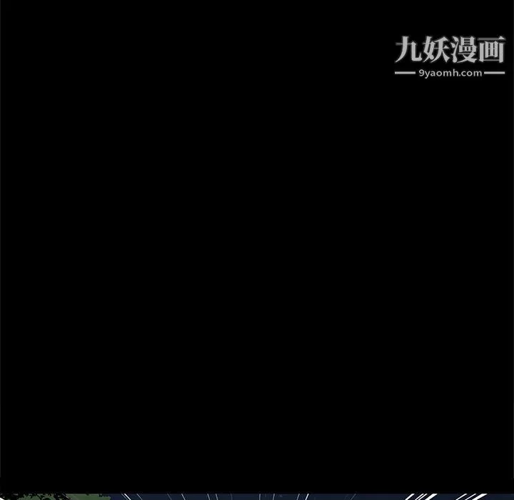 七公主 第39话 第45页