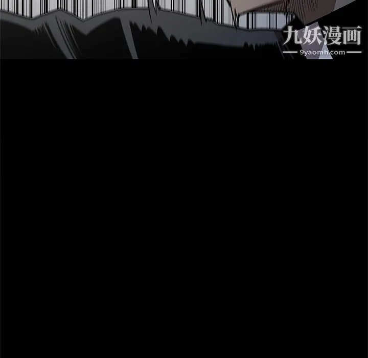 七公主 第39话 第84页