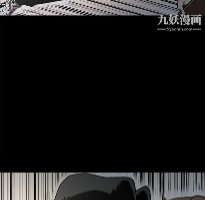 七公主 第39话 第40页