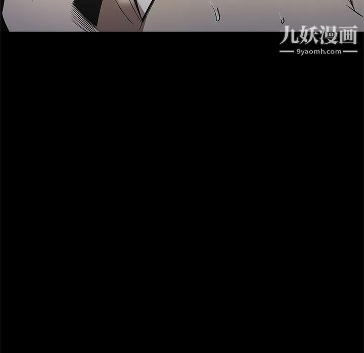七公主 第39话 第44页