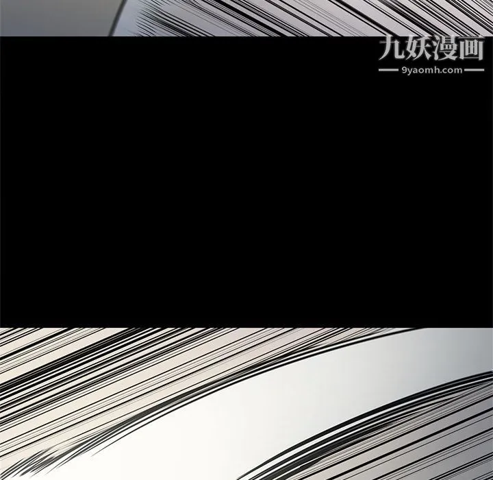 七公主 第39话 第19页