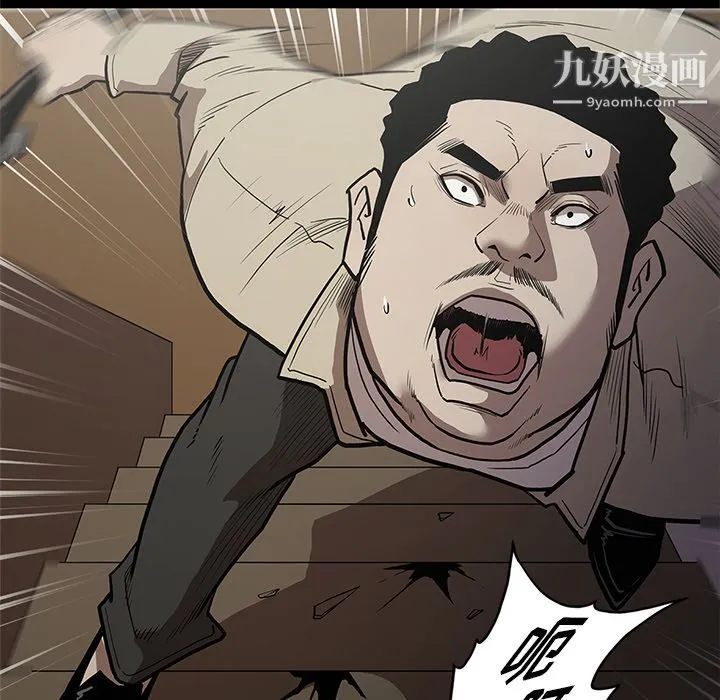 七公主 第39话 第25页