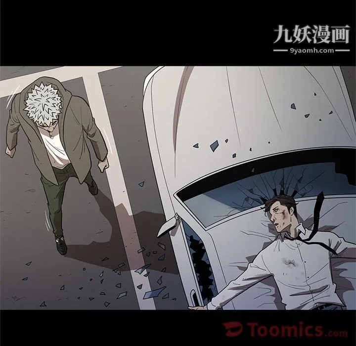 七公主 第34话 第46页
