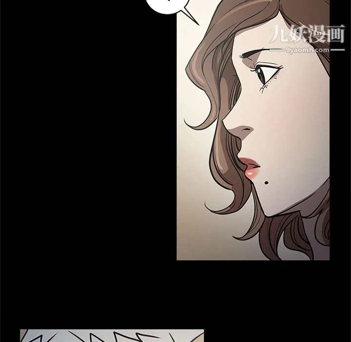七公主 第34话 第102页