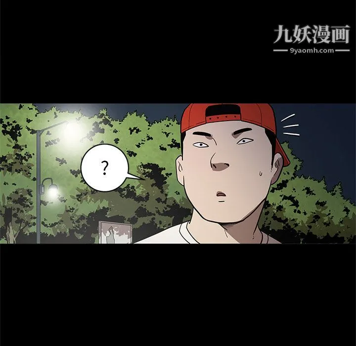 七公主 第34话 第22页