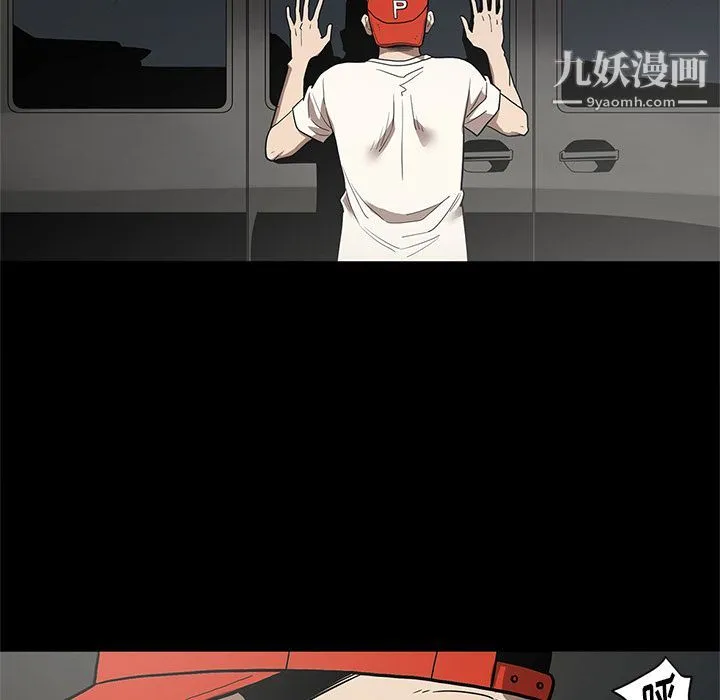 七公主 第34话 第25页