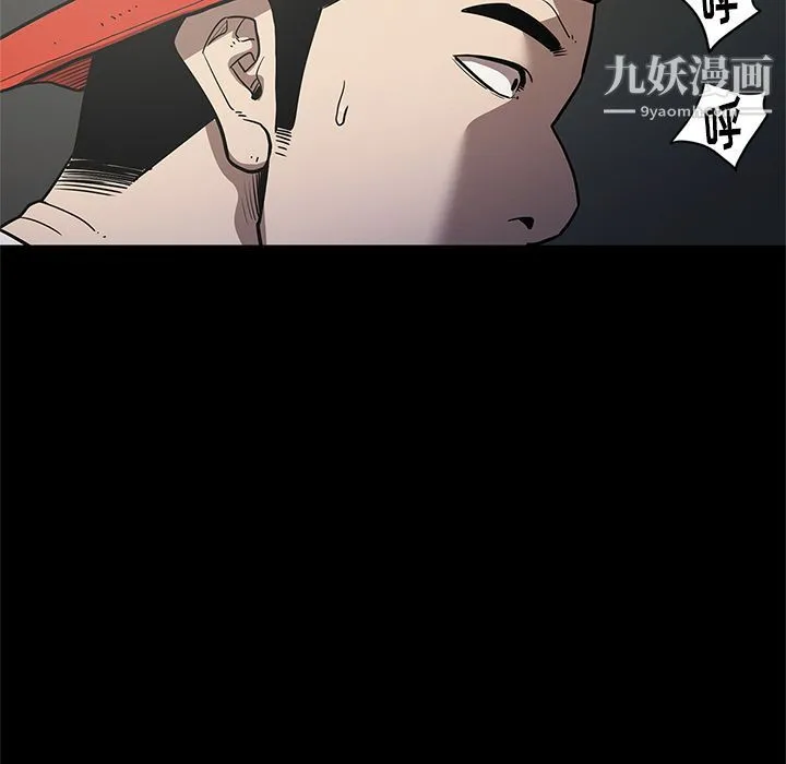 七公主 第34话 第26页