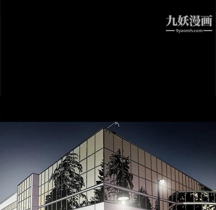七公主 第34话 第42页