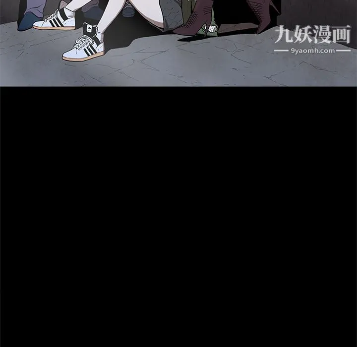 七公主 第34话 第5页