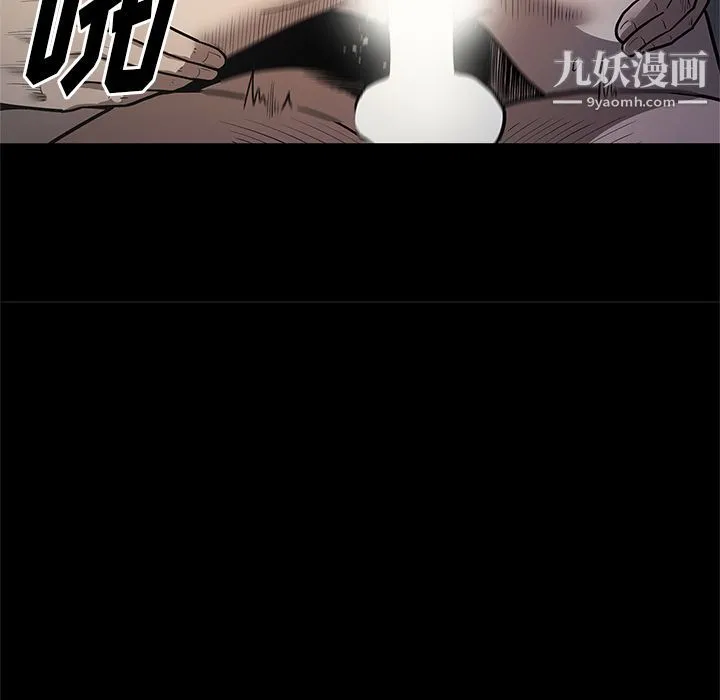 七公主 第34话 第20页