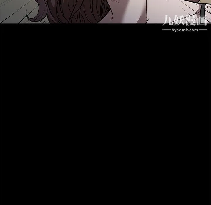 七公主 第34话 第41页