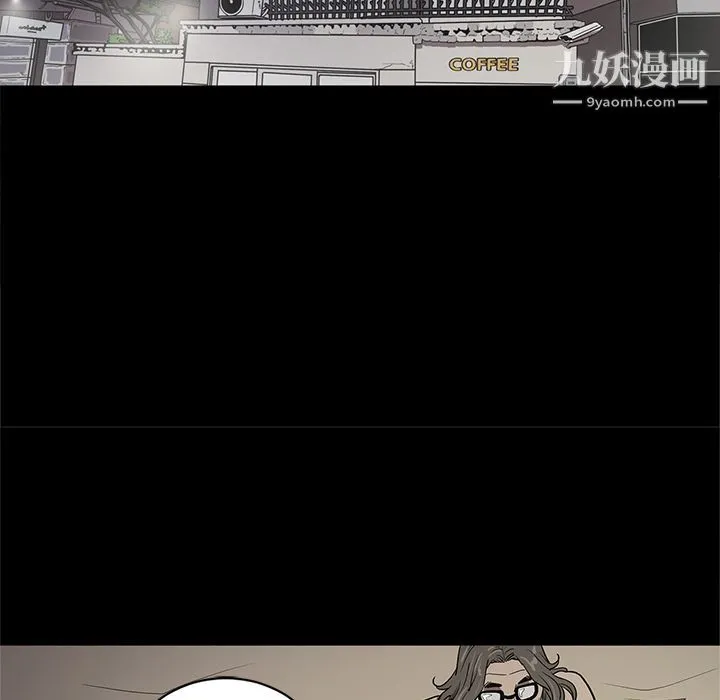 七公主 第34话 第54页