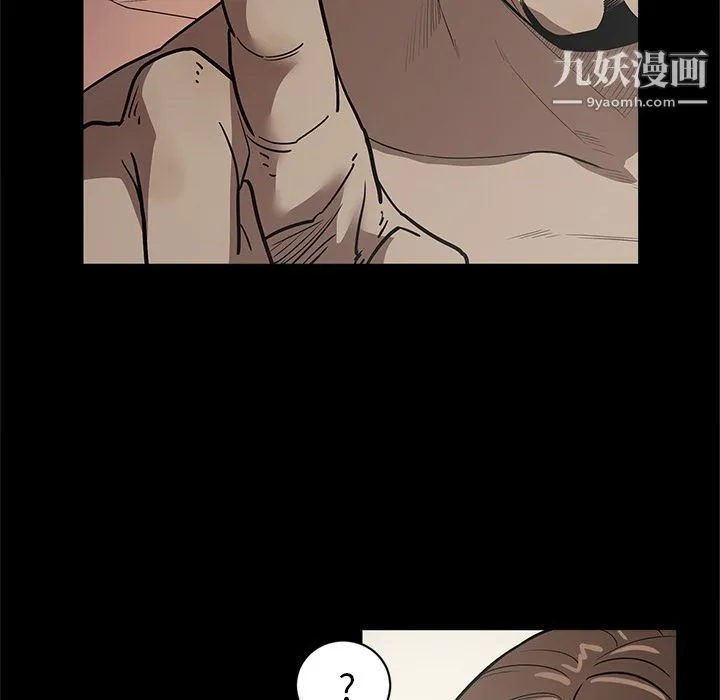 七公主 第34话 第101页