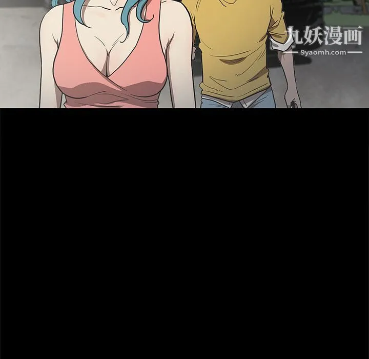 七公主 第34话 第81页