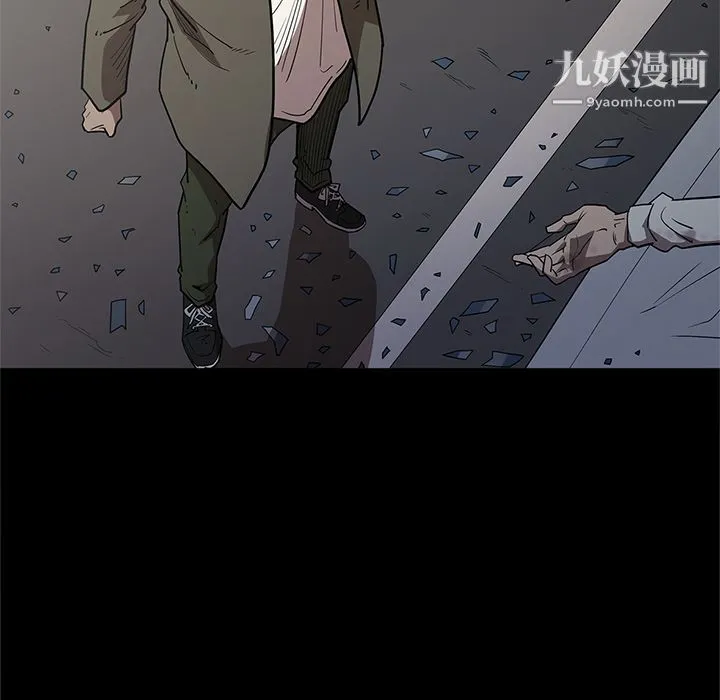 七公主 第34话 第50页