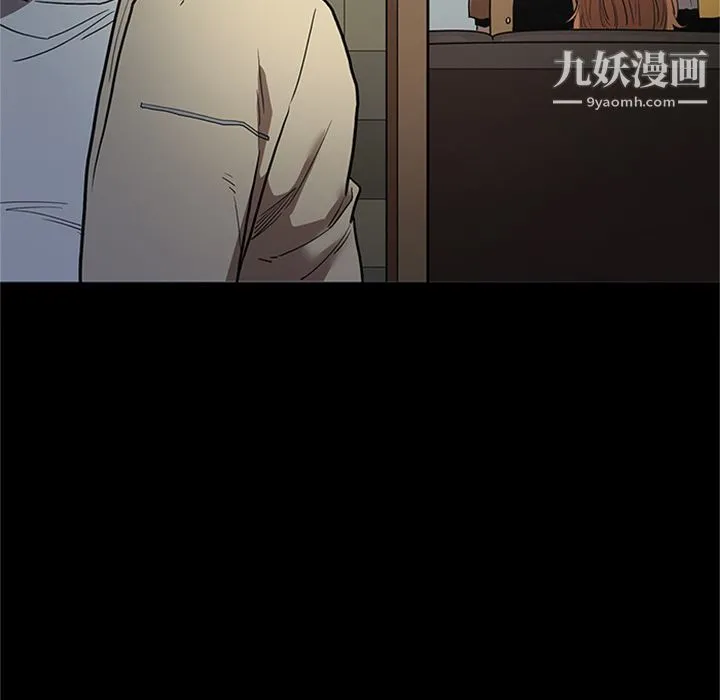 七公主 第49话 第40页