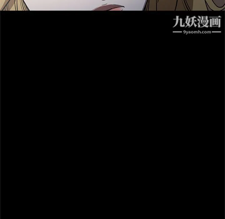 七公主 第49话 第31页