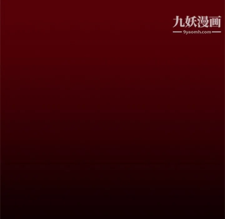 七公主 第49话 第53页