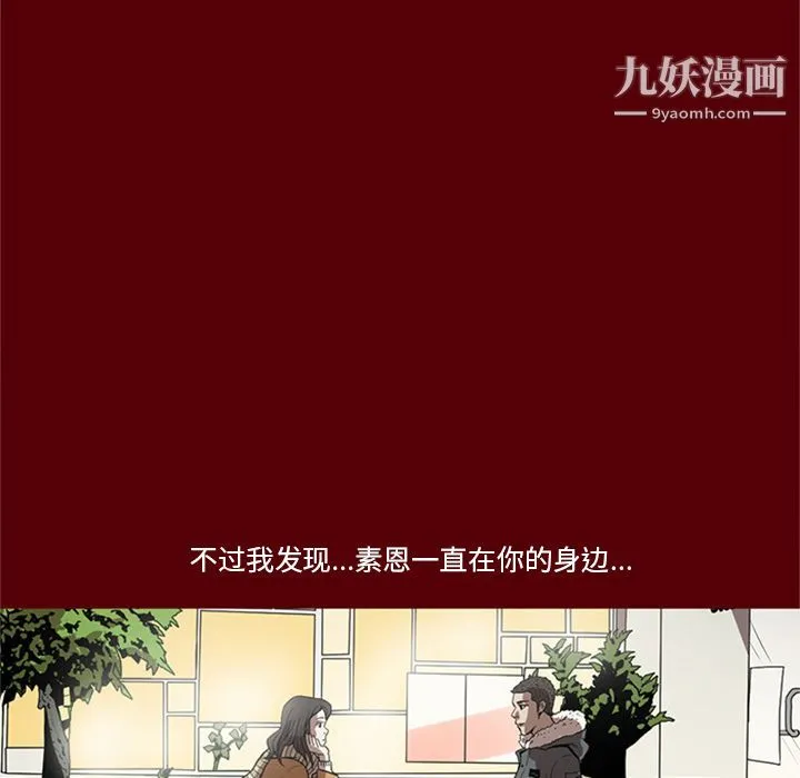 七公主 第49话 第47页