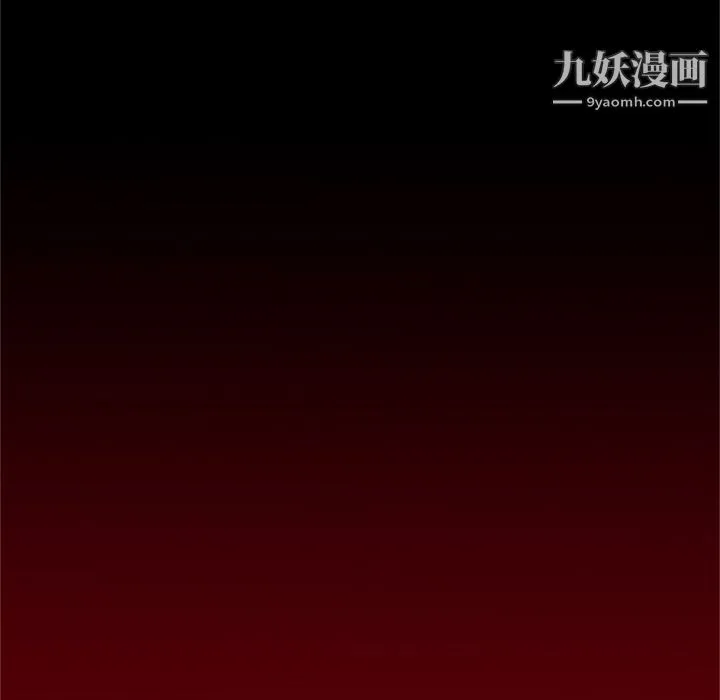 七公主 第49话 第45页