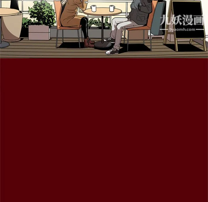 七公主 第49话 第48页