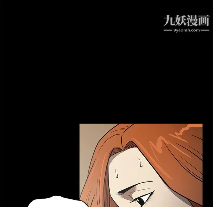 七公主 第49话 第16页
