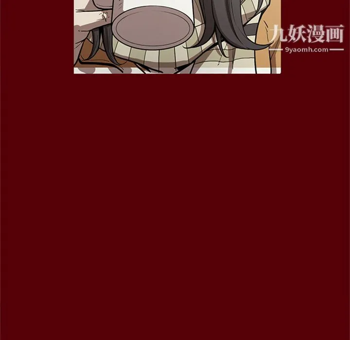 七公主 第49话 第51页