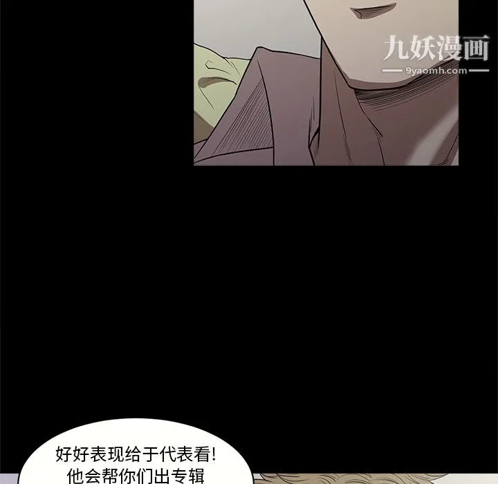 七公主 第12话 第22页
