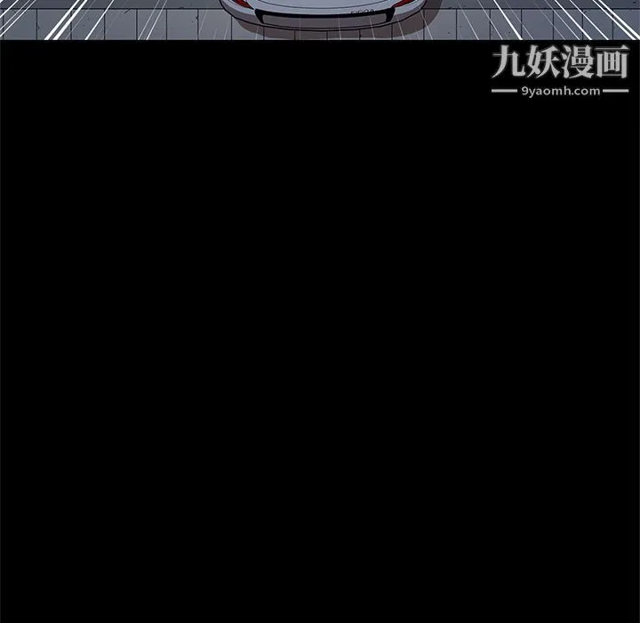 七公主 第33话 第61页