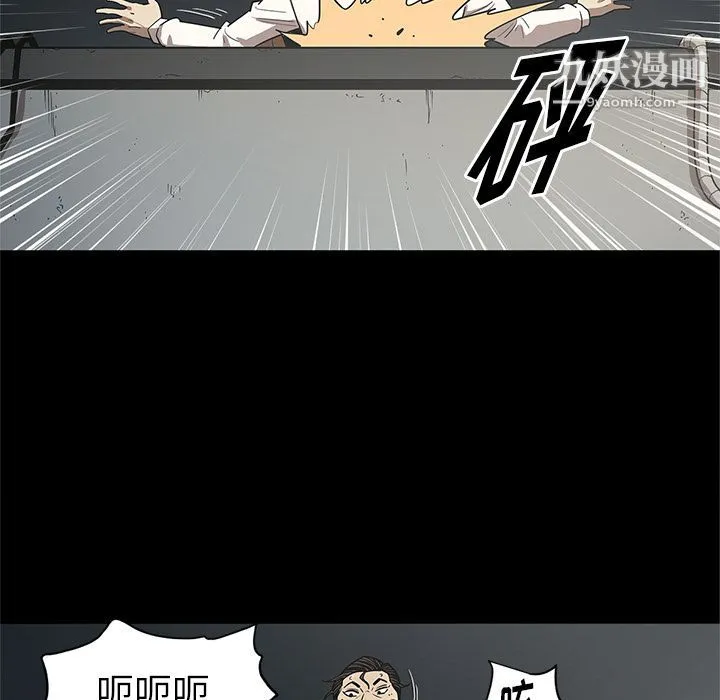七公主 第33话 第33页