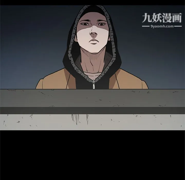 七公主 第33话 第66页