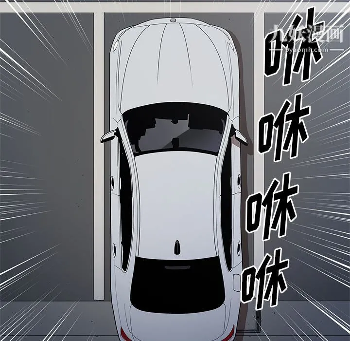 七公主 第33话 第60页