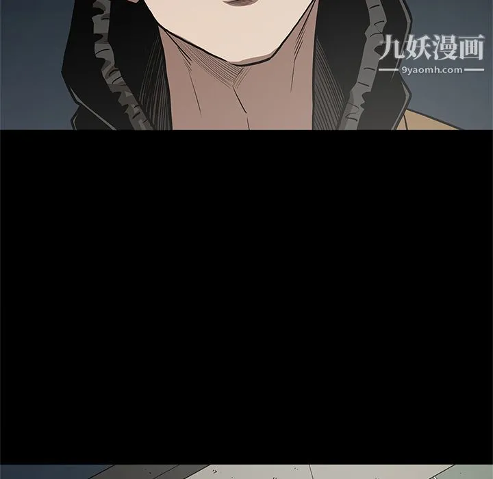 七公主 第33话 第13页