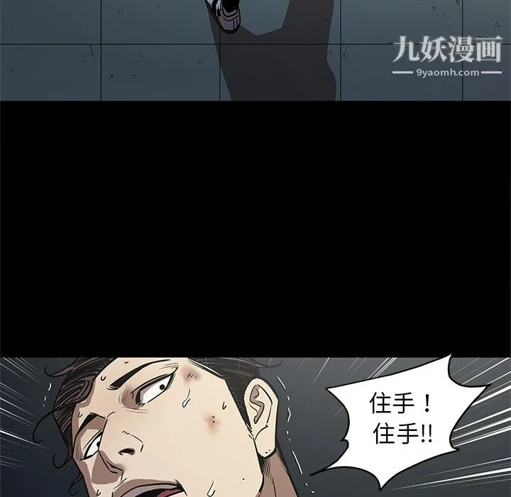 七公主 第33话 第35页