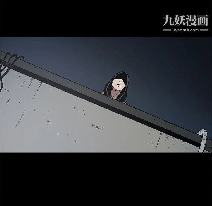 七公主 第33话 第56页