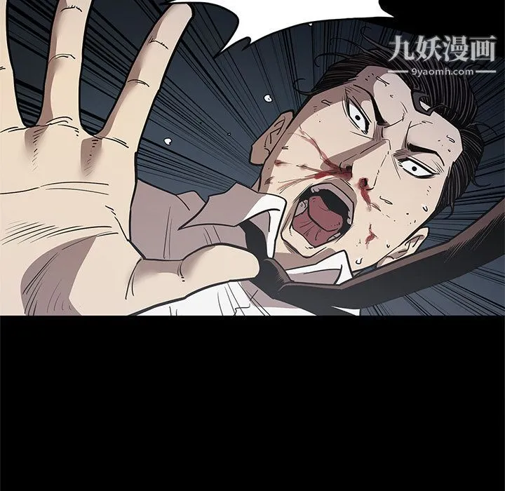 七公主 第33话 第55页