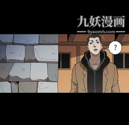 七公主 第50话 第35页
