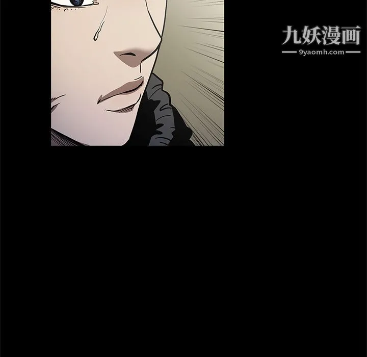七公主 第29话 第25页