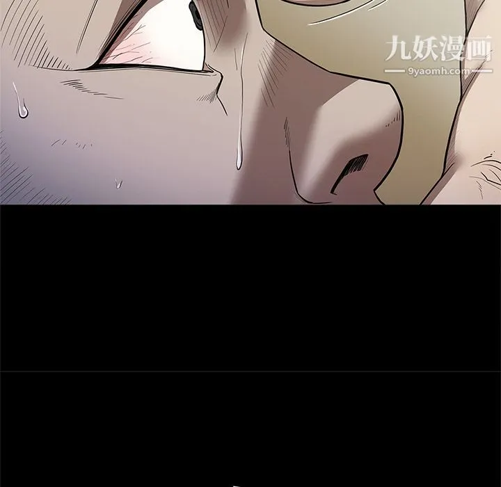 七公主 第29话 第106页