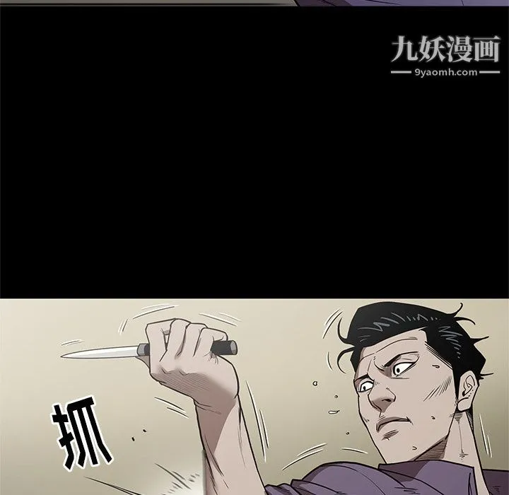 七公主 第29话 第60页