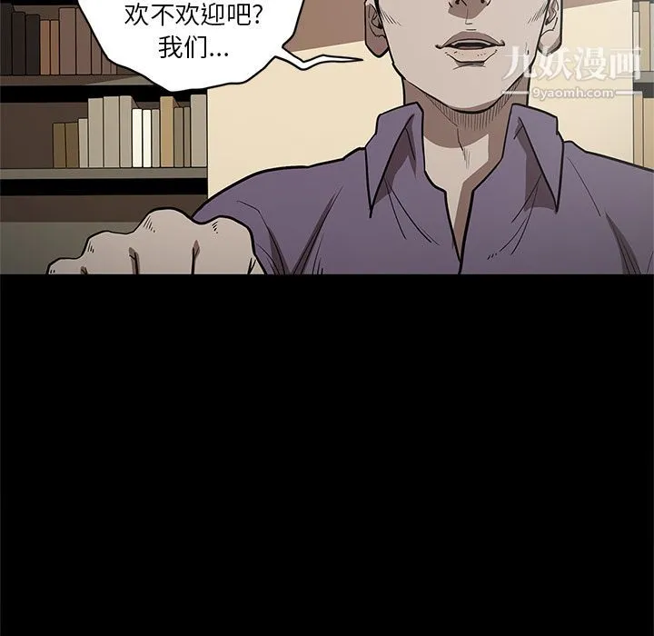 七公主 第29话 第10页