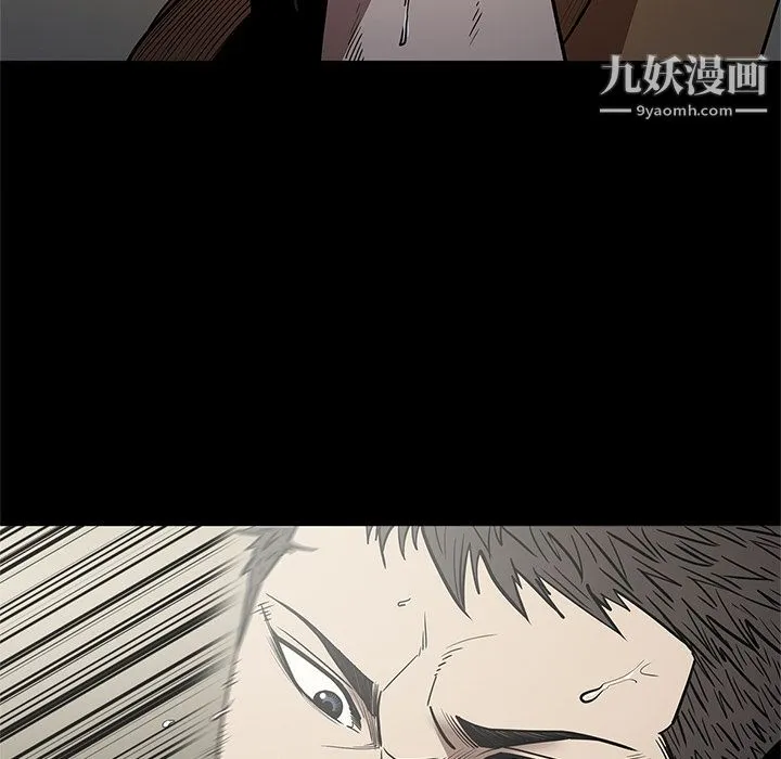 七公主 第29话 第65页