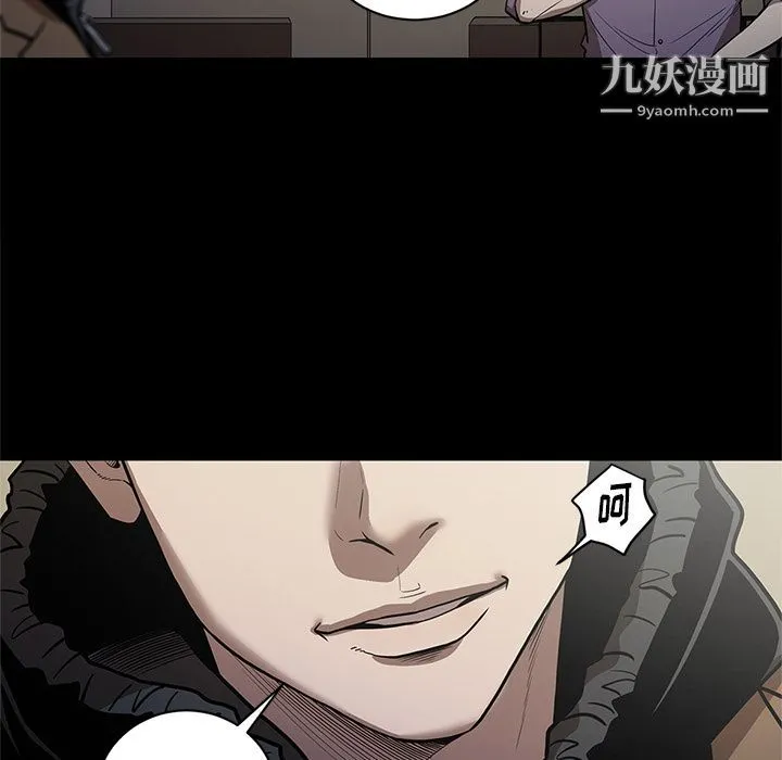 七公主 第29话 第42页