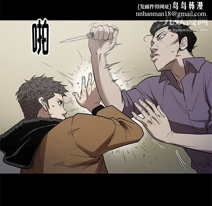 七公主 第29话 第57页