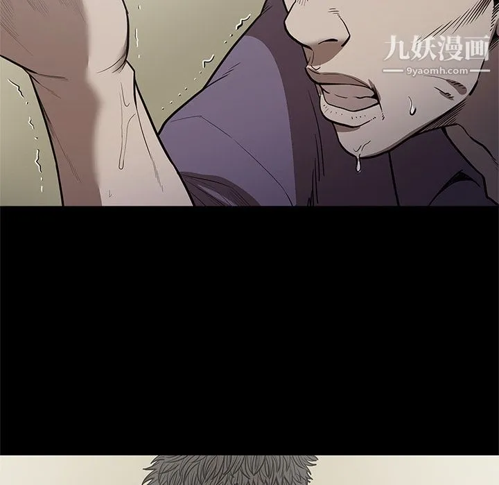 七公主 第29话 第63页
