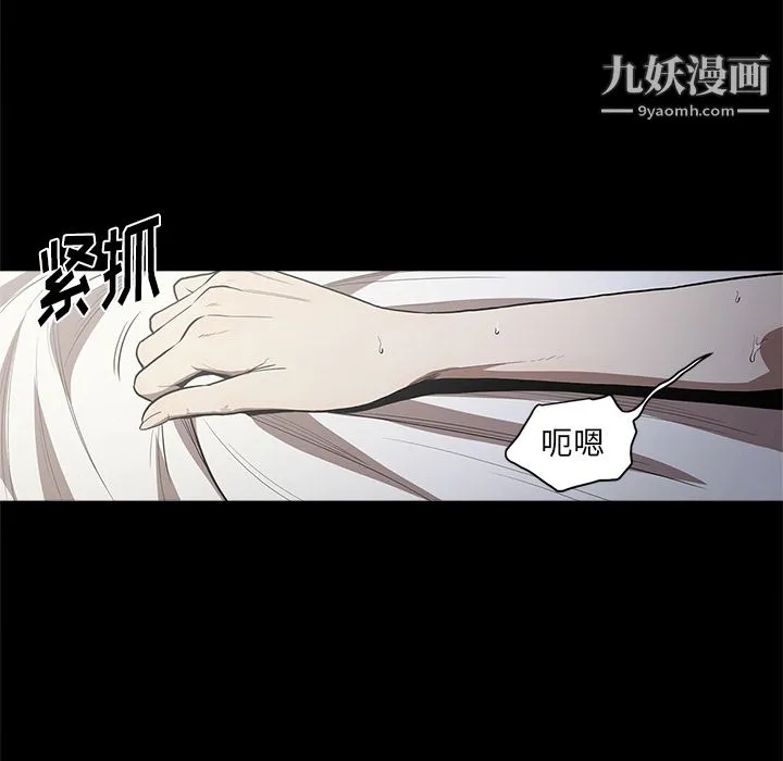 七公主 第13话 第13页