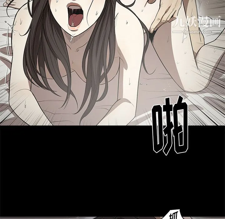 七公主 第13话 第70页